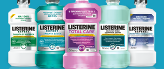 mouthwashes for bad breath